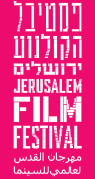 jerusalem film festival